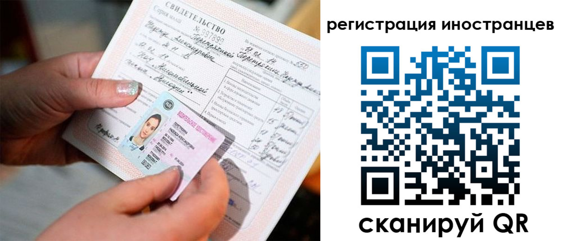 временная регистрация собственник в Элисте
