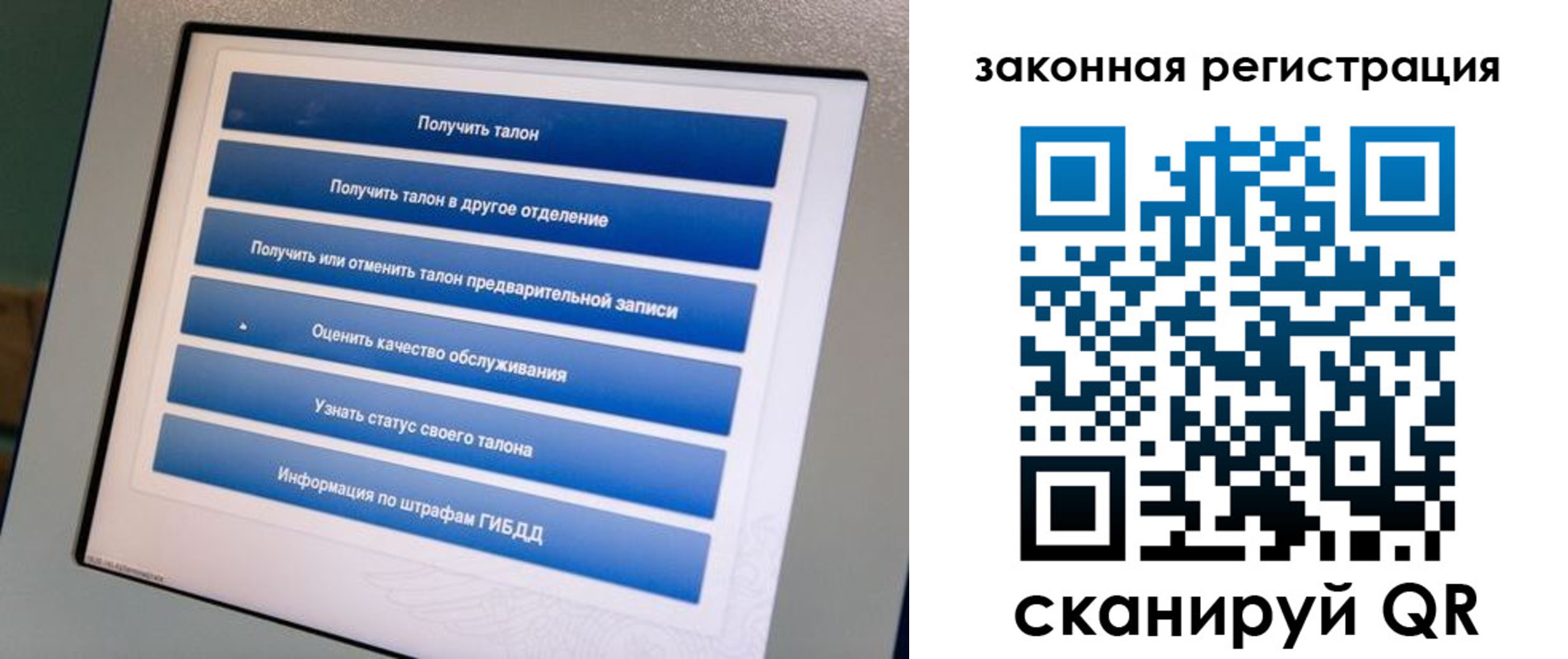 где прописаться в Элисте