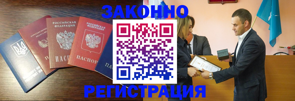 пропишу в квартире в Элисте